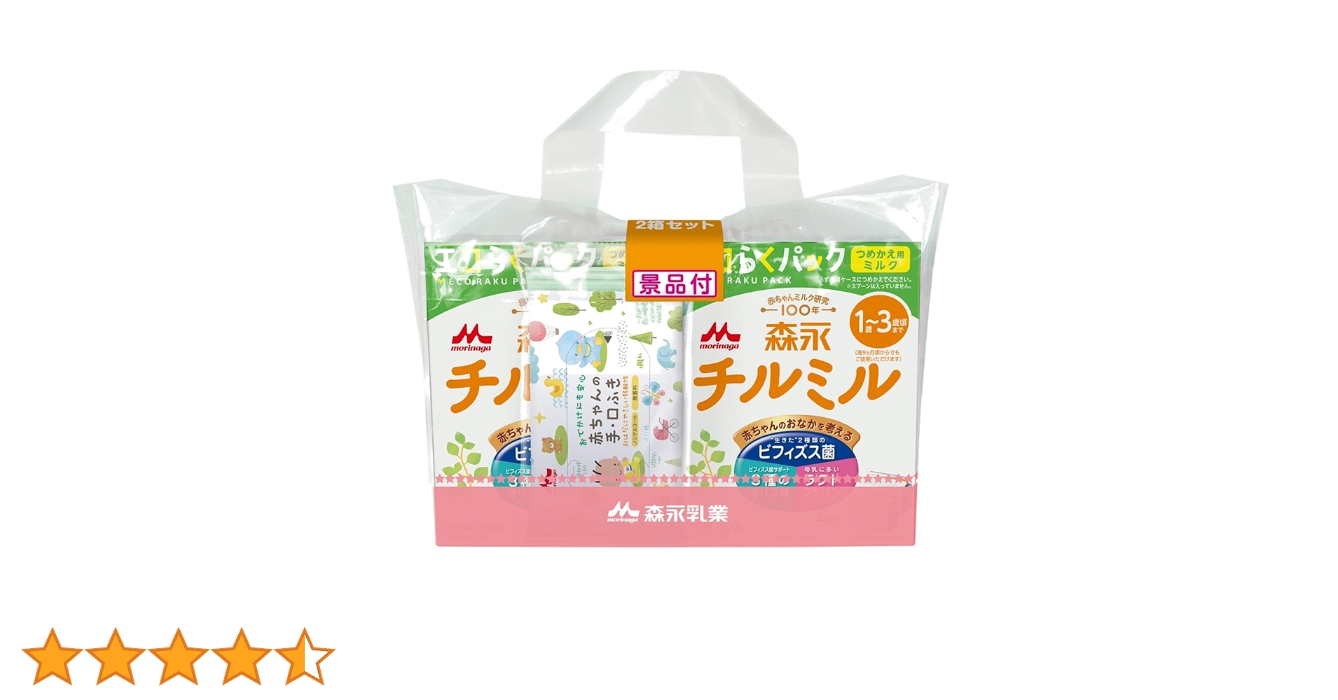 チルミル エコらくパック 6箱セット 楽天市場】森永 チルミル エコらくパック つめかえ用 6箱 【送料